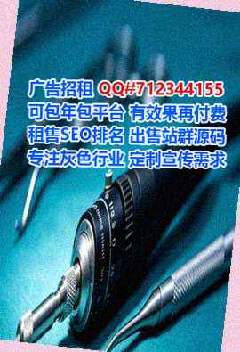 政和代妈物流事务所